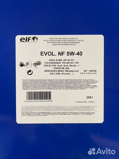 Моторное масло ELF evolution 900 NF 5W-40 / 208 л