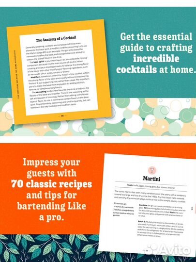 The Essential Bar Book for Home Mixologists