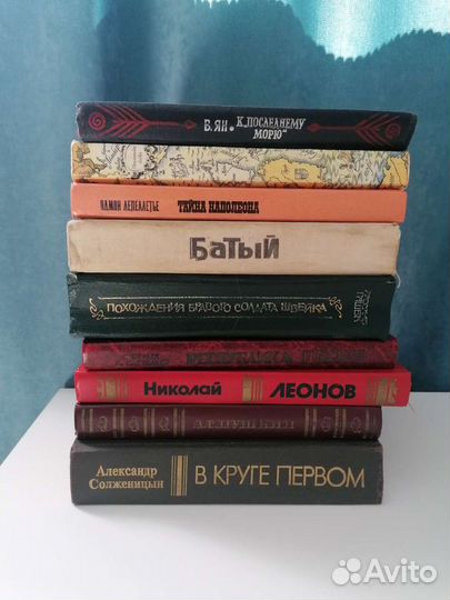 Много разных книг