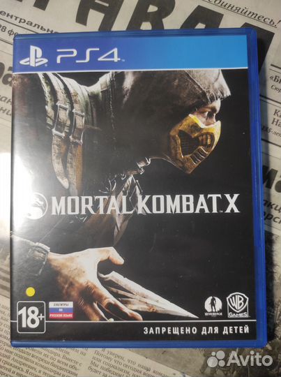 Mortal kombat X ps4