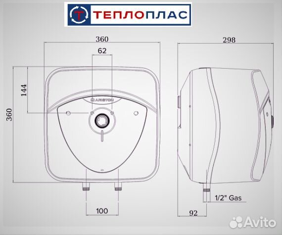 Водонагреватель Ariston ABS andris R 10 и R 10 U