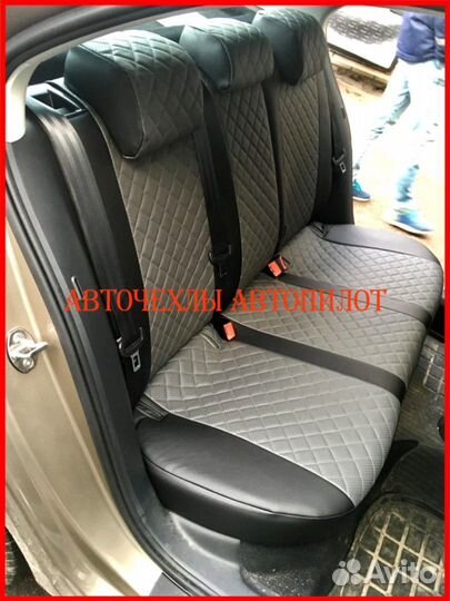 Чехлы Автопилот Skoda Rapid 2 из экокожи Ромб