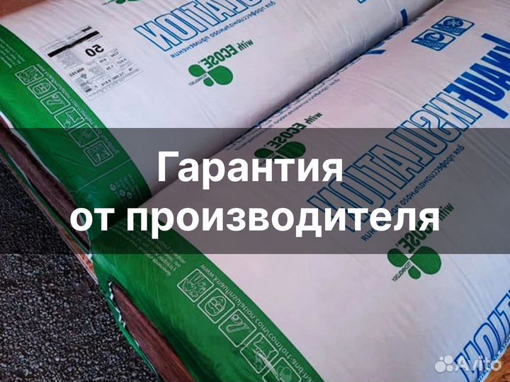 Сухие строительные смеси от производителя