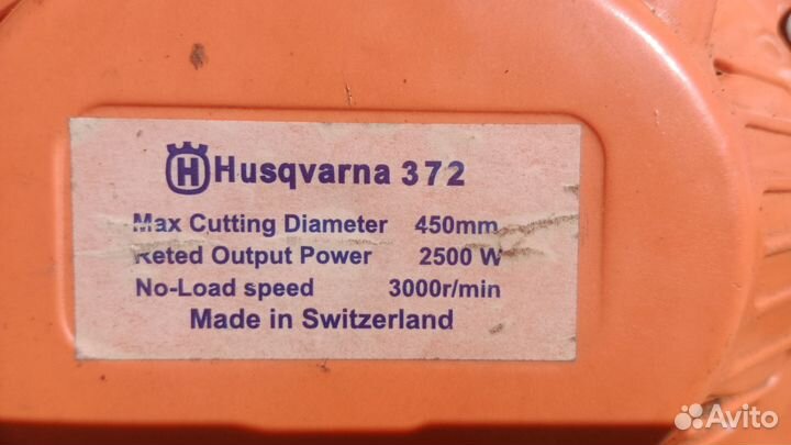 Бензопила husqvarna 372xp