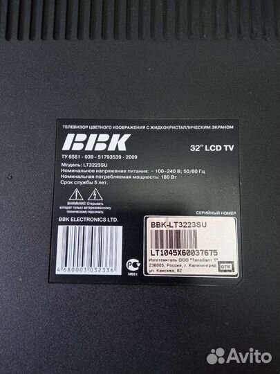 Материнская плата, бп, кнопки, от BBK LT3223SU