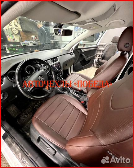 Чехлы Skoda Octavia A7 из экокожи шоколадные Класс