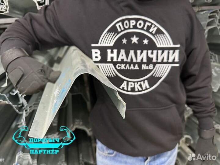 Кузовной левый Порог Skoda Octavia A4 Tur