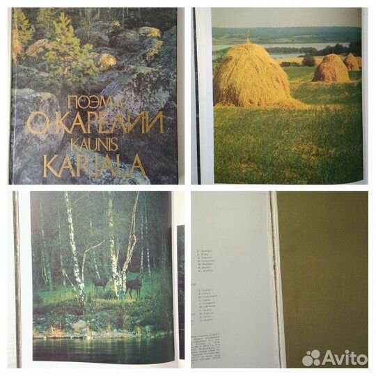 Книги о городах. Фотоальбомы