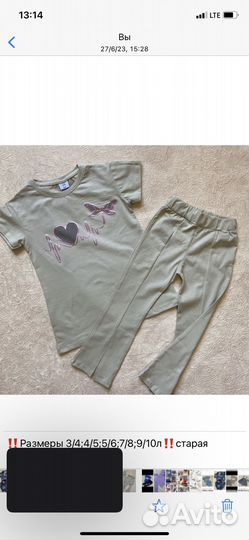 Детская одежда опт