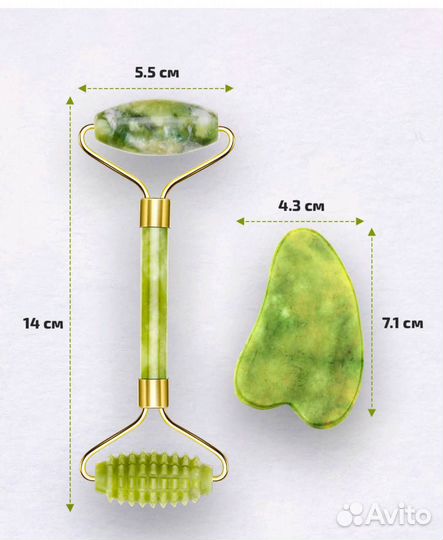 Массажер для лица и шеи два в одном