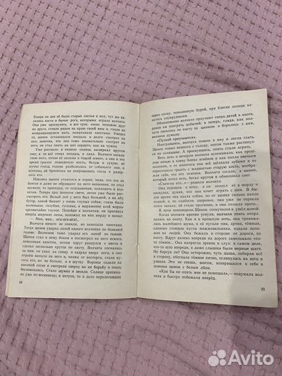 Рассказы Чехова