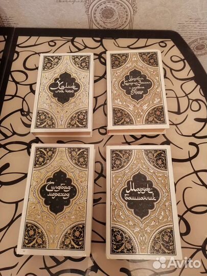 Арабские сказки 