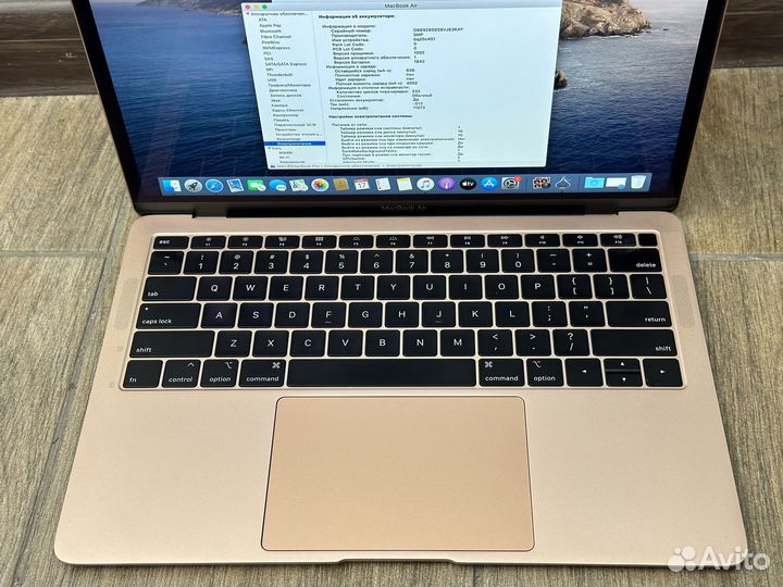 Macbook air 13 2019 i5/8/128gb