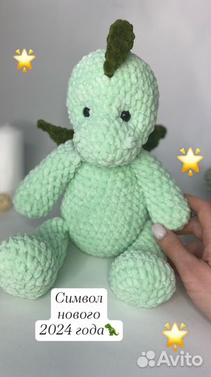 Мягкая игрушка динозавр символ нового года 2024