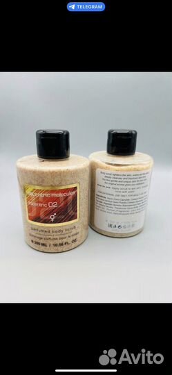 Скрабы парфюмированные