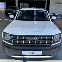 Новый Haval H3 1.5 AMT, 2024, цена от 2 749 000 руб.