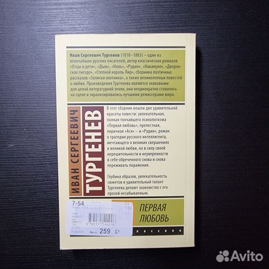 Никколо Макиавелли Государь