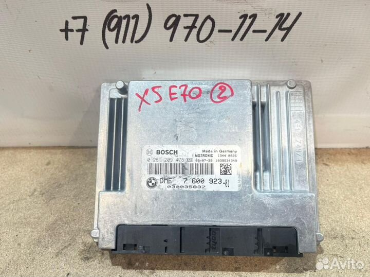 Блок управления двигателем BMW X5 E70 DME N62B48