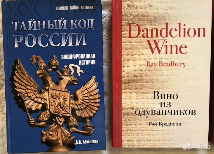 Современная литература / Вербер, Киз, Стивен Кинг