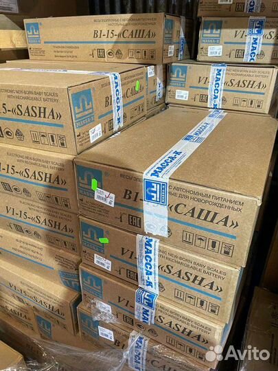 Весы для новорожденных Саша