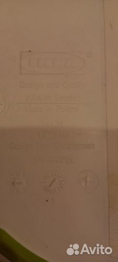 Детская ванночка для купания