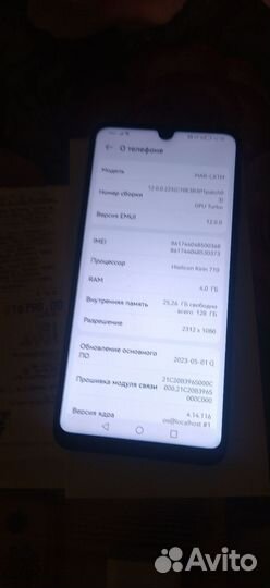 HUAWEI P30 lite, 4/128 ГБ