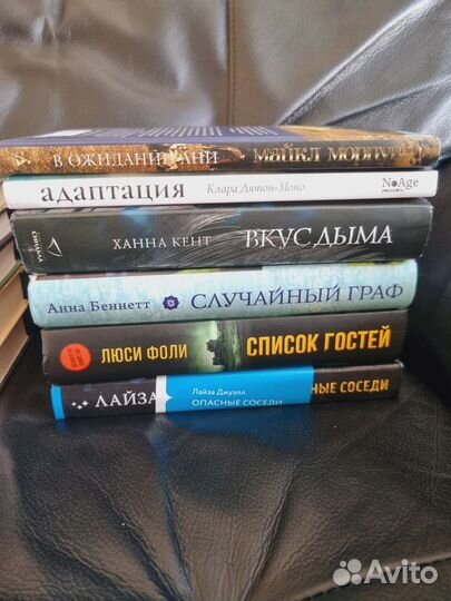 Вызовите акушерку Дженнифер Уорф