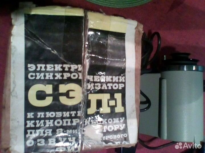 Пресс 8/16 мм киноплёнки,для озвучки