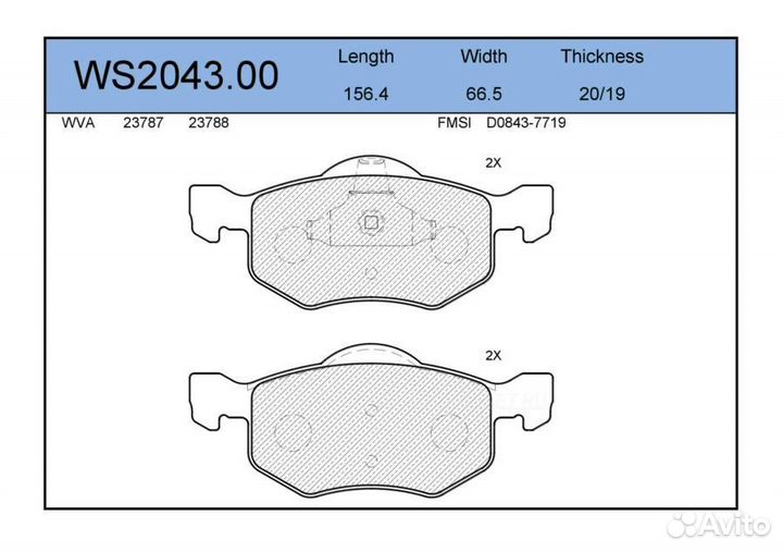 Jeenice WS2043.00 Колодки тормозные дисковые перед