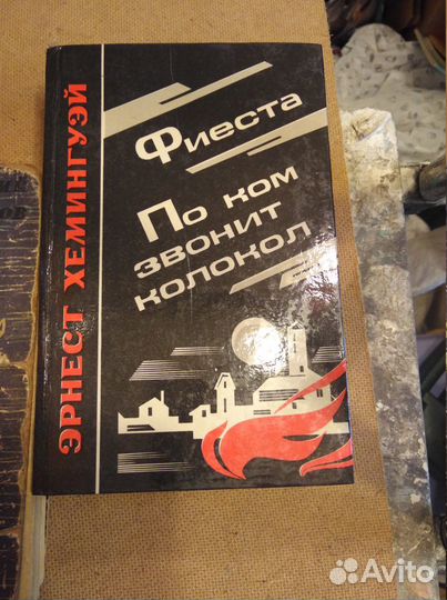 Продаю книги