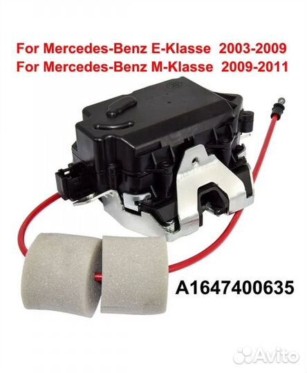 Привод замка багажника mercedec w164 w211