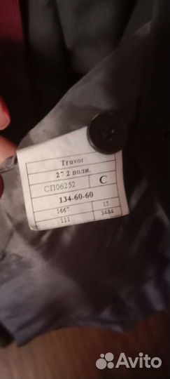 Школьная форма для мальчика серая 128 134