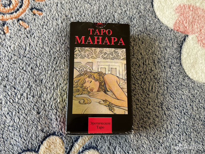 Taro манара