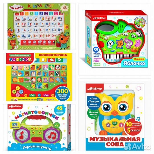 Азбукварик Яблочко, мульти-пульти, планшет