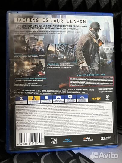 Watch dogs ps4