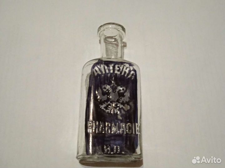 Аптекарский штанглас,дореволюционный