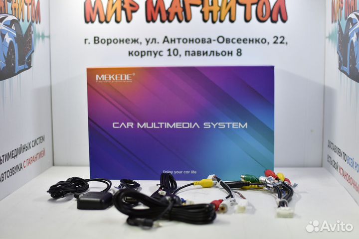 Магнитола Mazda 3 BK Android 12 2/32 гб