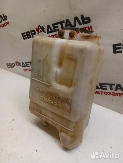 Бачок расширительный Great Wall Safe внедорожник