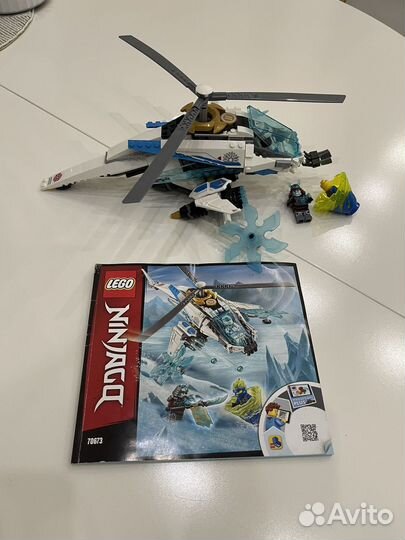 Lego Ninjago 70673