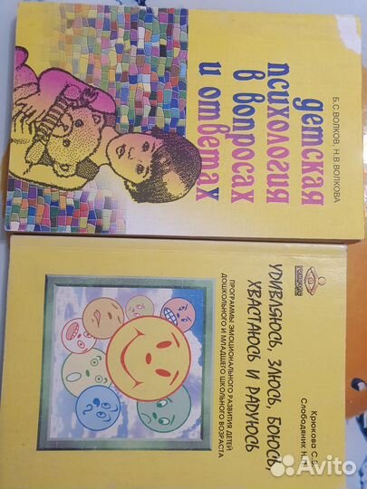 Книги для родителей