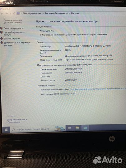 Мощный HP Envy