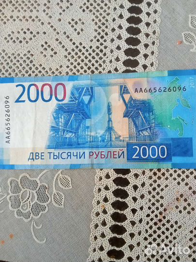 Купюры с красивыми номерами