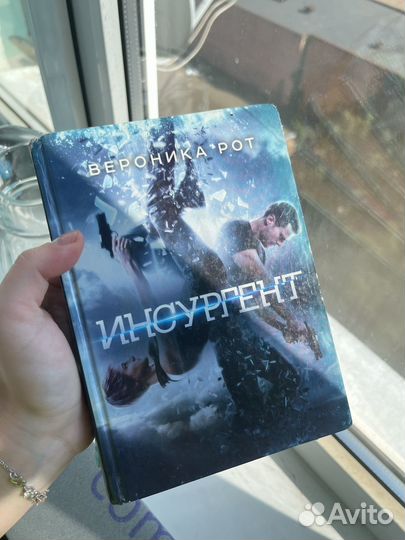 Книги дивергент инсургент эллигнет