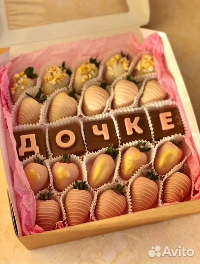 Клубника в шоколаде в коробке