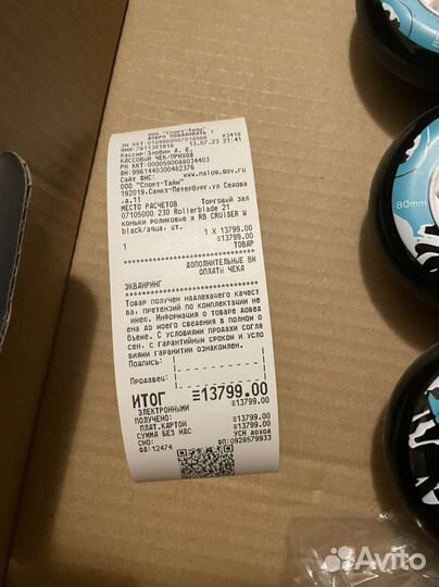 Ролики rollerblade cruiser w 36,5