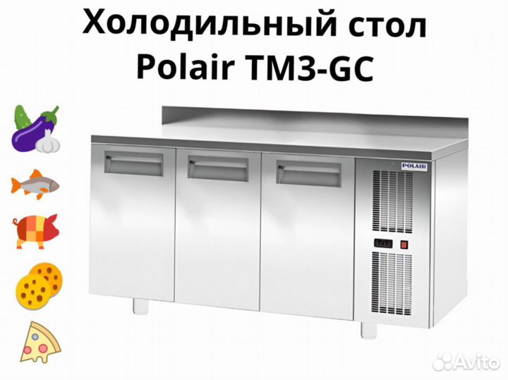 Морозильный стол TM3-GC