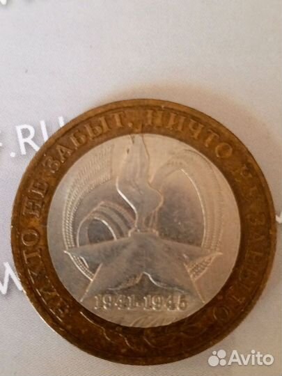 Юбилейные монеты обмен.Брянск,Соликамск