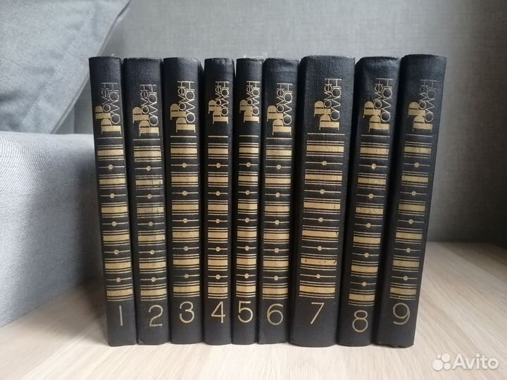 Ромен Роллан собрание сочинений в 9 томах