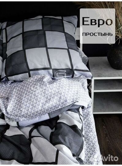 Белье постельное евро