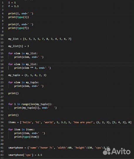 Репетитор. Уроки информатики и программирования
